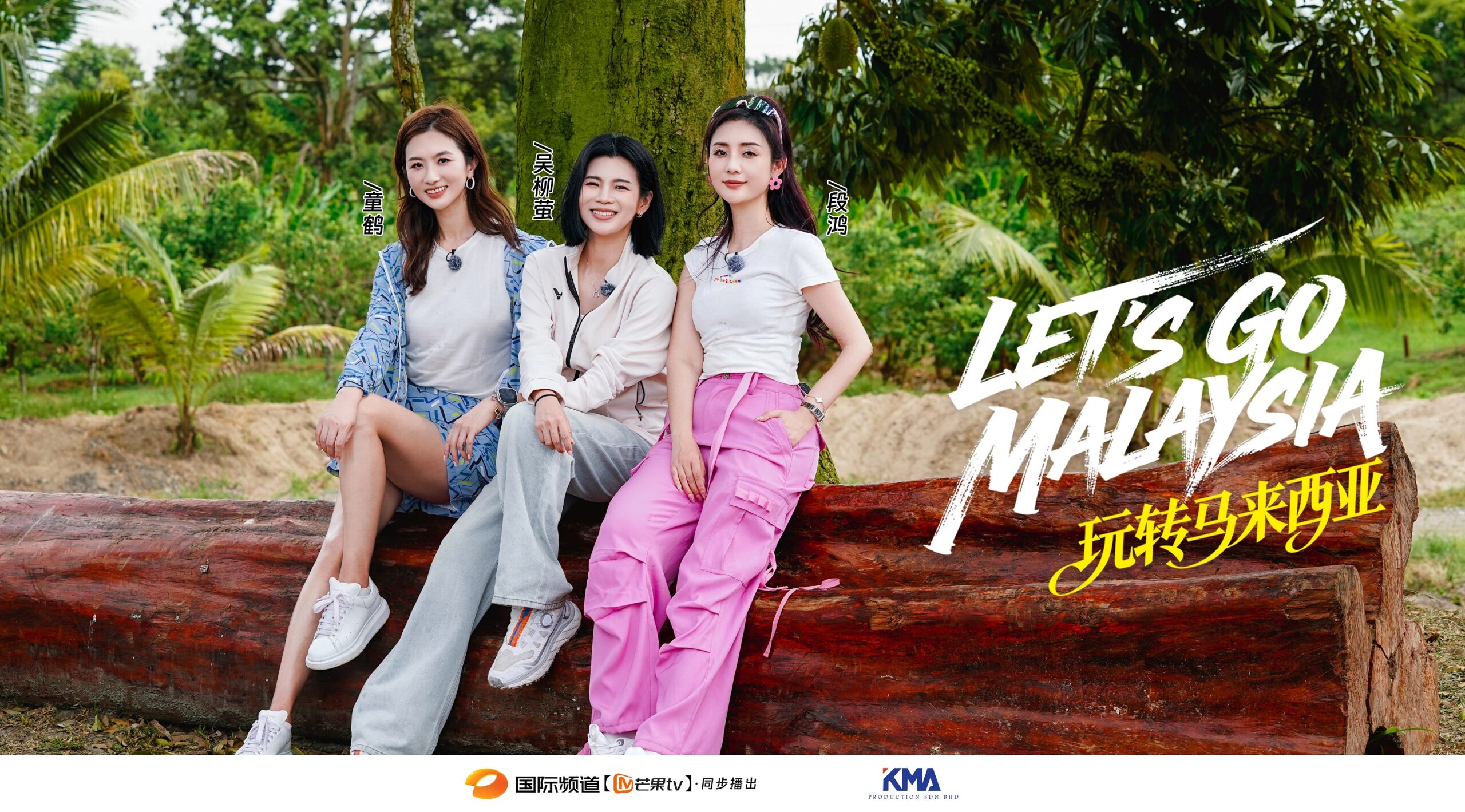 Program ‘Let’s Go Malaysia’ Lonjak Promosi TMM 2026 ke Peringkat Global